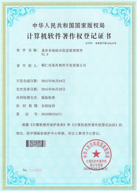 观山湖区小程序制作公司